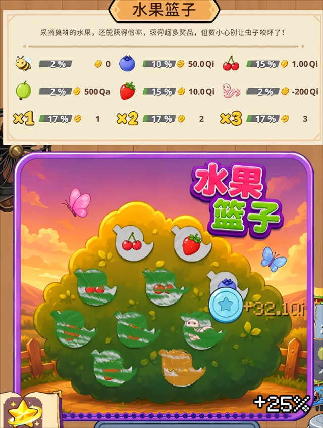 刮呀刮