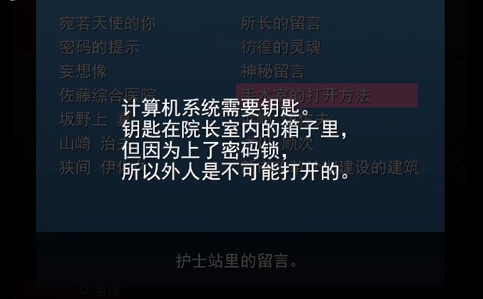 哥欲祟2移植版