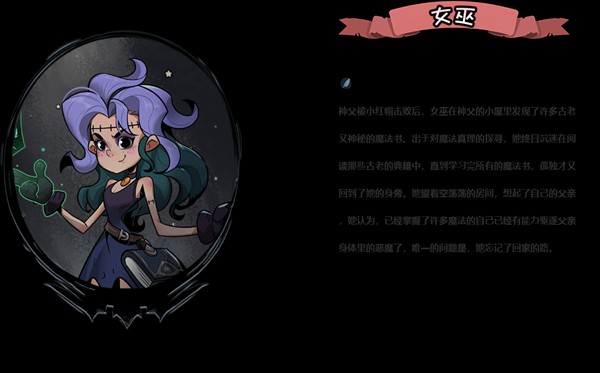 月圆之夜