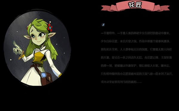 月圆之夜