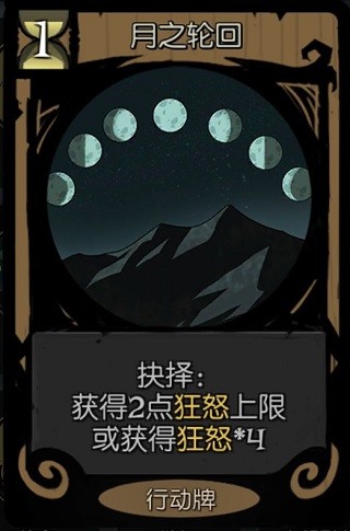 月圆之夜
