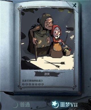 月圆之夜