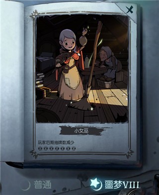 月圆之夜