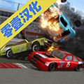 撞车大赛2汉化版