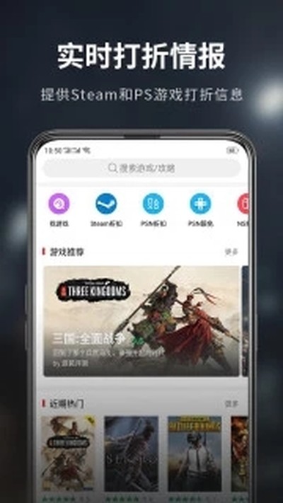 游民星空手机客户端2
