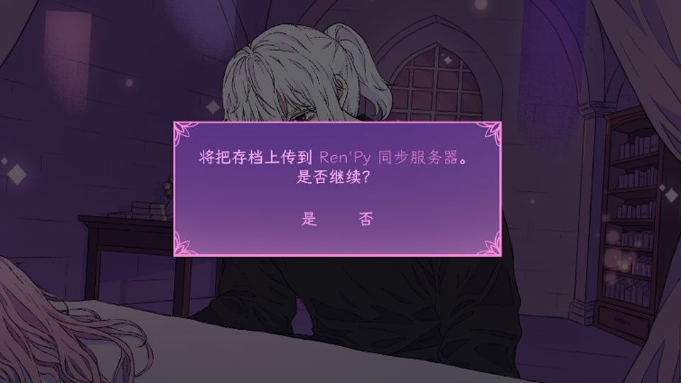 穿进童话我变成了邪恶女巫手机版