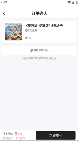 游民星空手机客户端