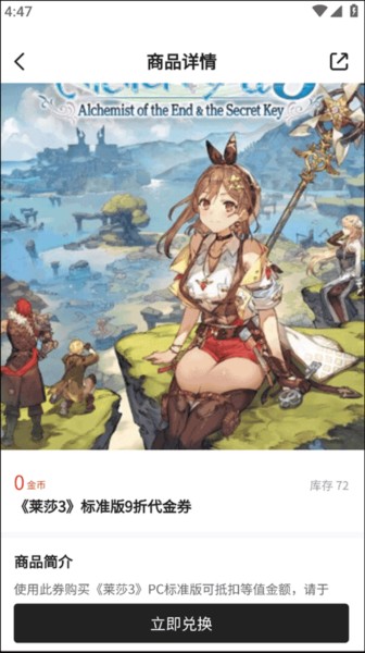 游民星空手机客户端