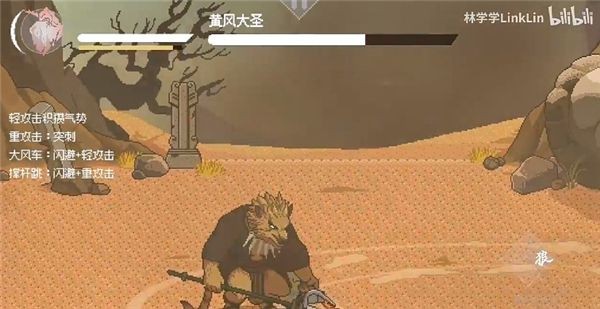 黑神话像素版1.0.1