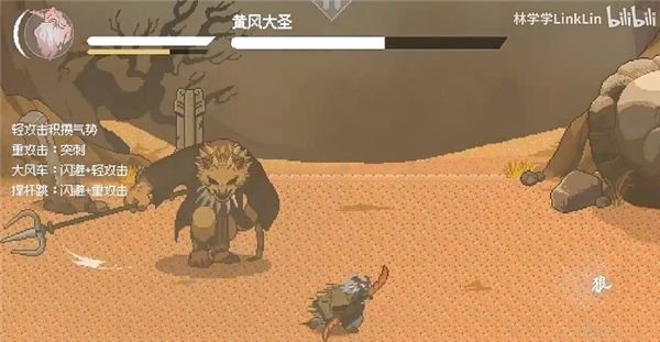 黑神话像素版1.0.1
