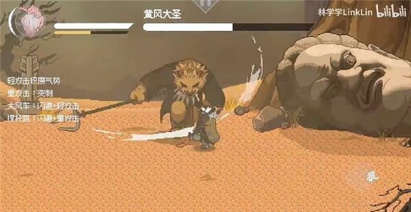 黑神话像素版1.0.1