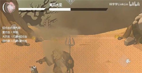 黑神话像素版1.0.1