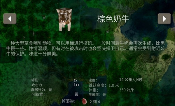 生存战争2美好时代模组