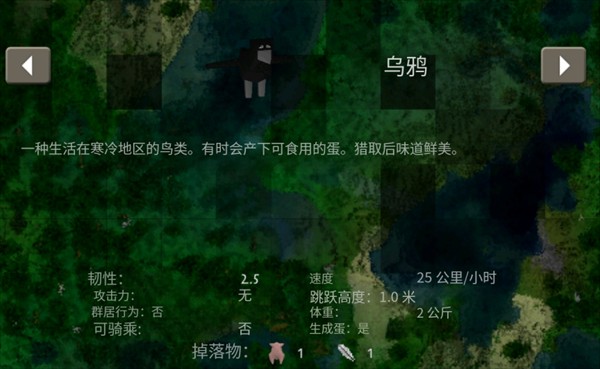 生存战争2美好时代模组