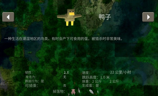 生存战争2美好时代模组