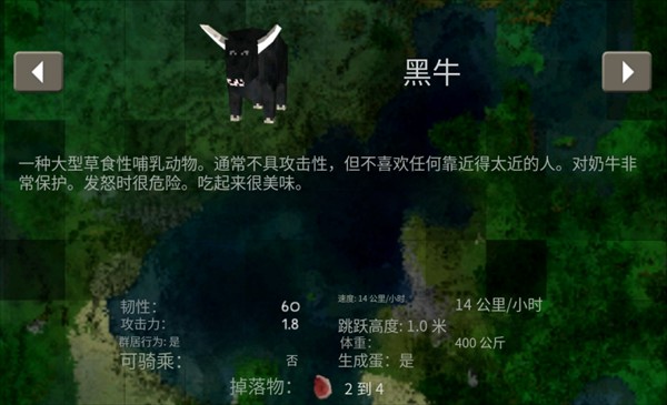 生存战争2美好时代模组