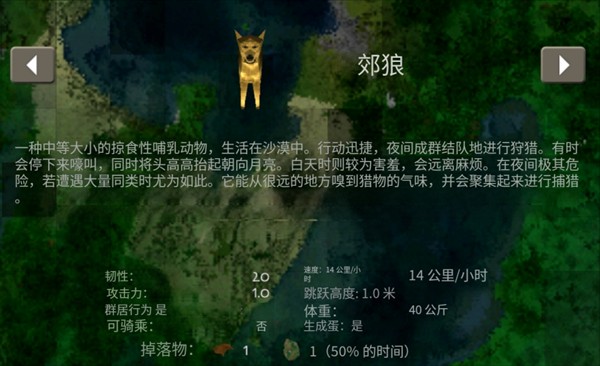 生存战争2美好时代模组