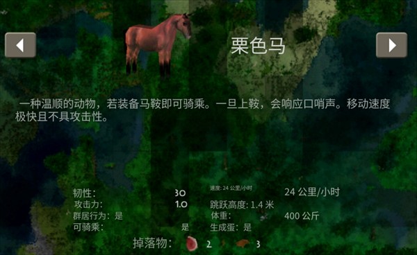 生存战争2美好时代模组