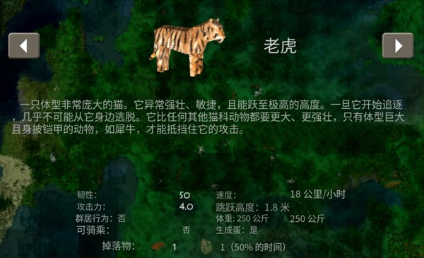 生存战争2美好时代模组