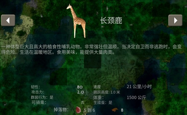 生存战争2美好时代模组
