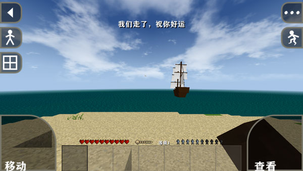 生存战争2美好时代mod