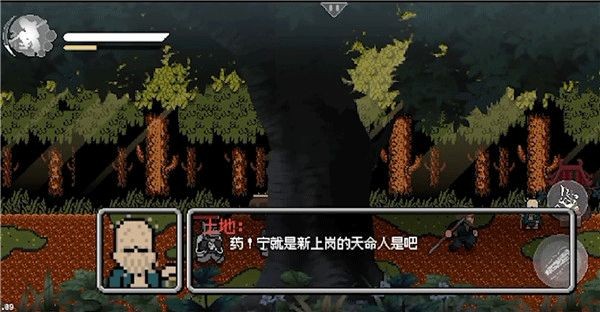 黑神话像素版1.0正式版