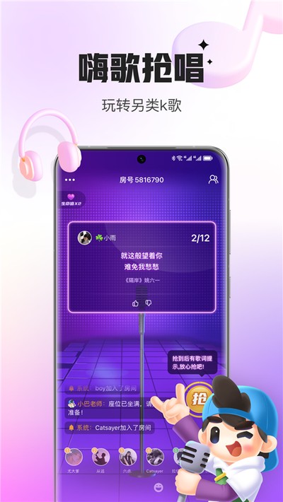 会玩1