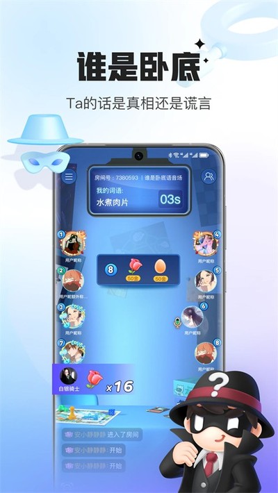 会玩0