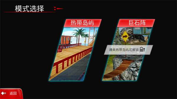 摩托特技极限挑战赛