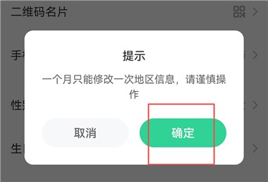 会玩