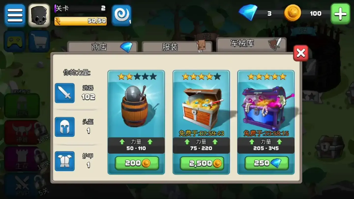 小小角斗士0
