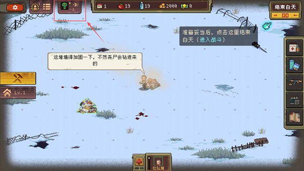 黎明之前