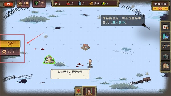 黎明之前