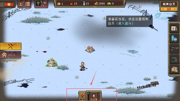 黎明之前