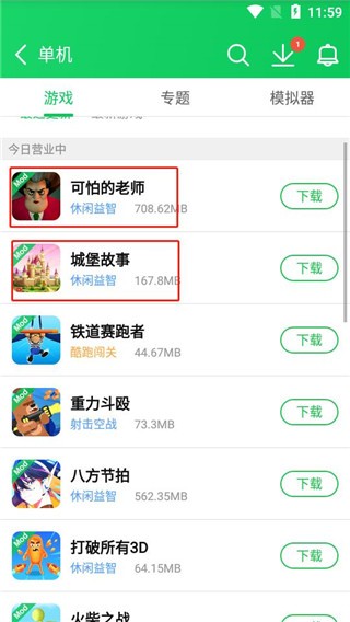 葫芦侠安卓版