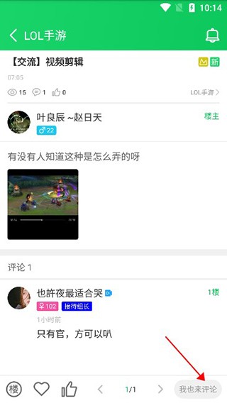 葫芦侠安卓版