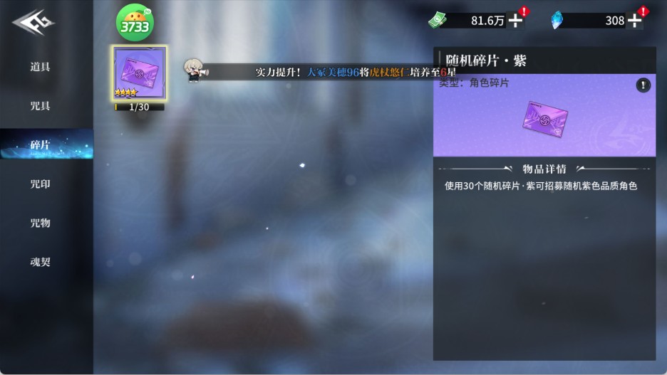 零界战区