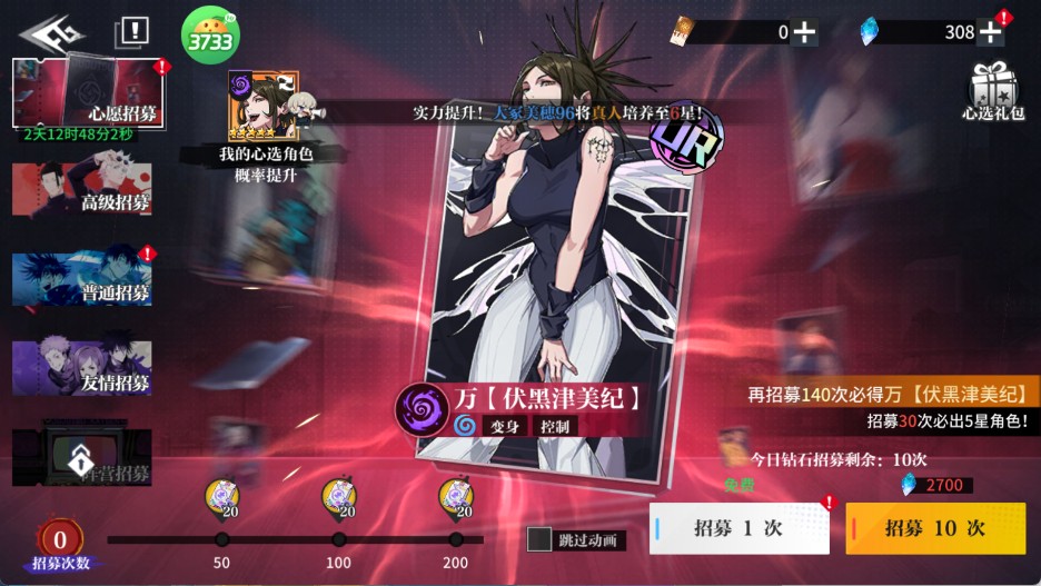 零界战区
