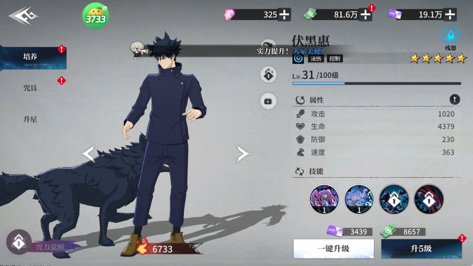 零界战区