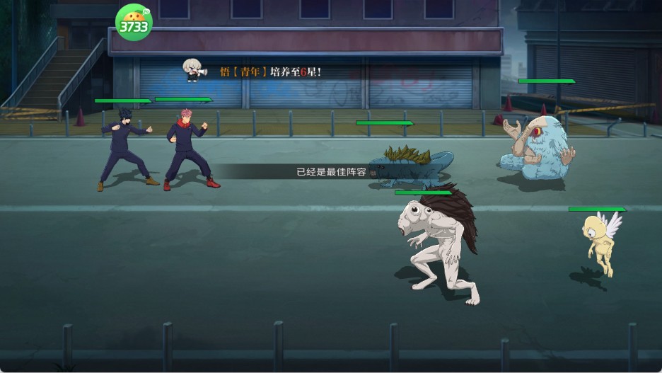 零界战区