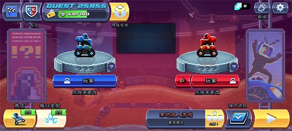撞头赛车最新版(内置功能菜单)