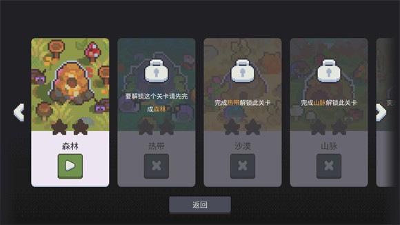 蚁群模拟器2折相思