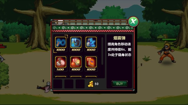 火影战记v2.6.6最新版本