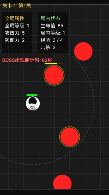 妹居物语2.2.2