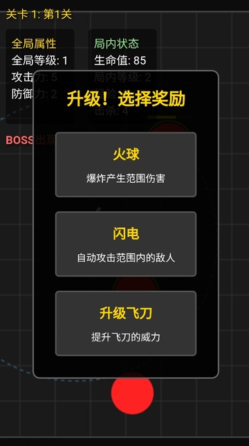 妹居物语2.2.2