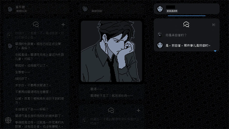 尘埃终须落定手机版1