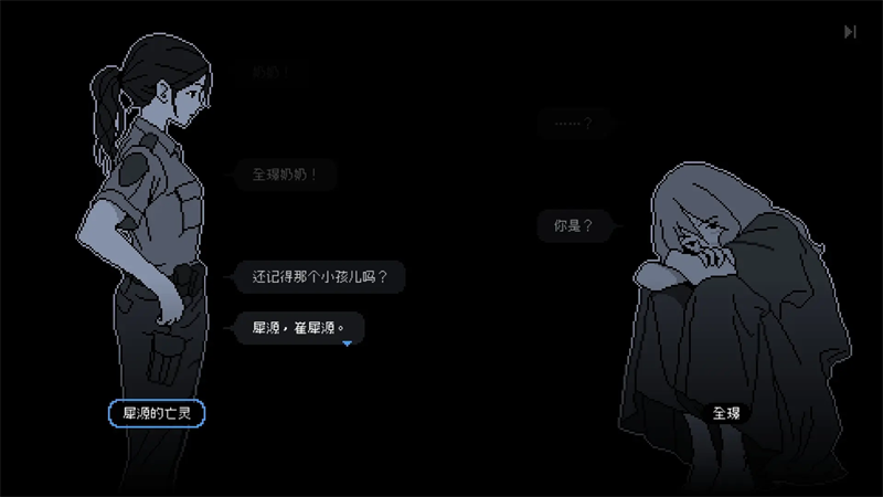 尘埃终须落定手机版