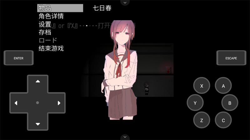 然则春终将化为灰手机版0