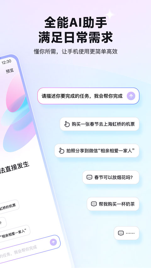 红手指手机版1
