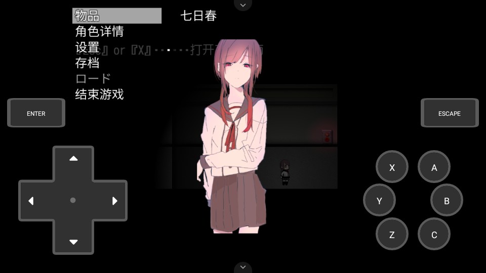 然则春终将化为灰手机版